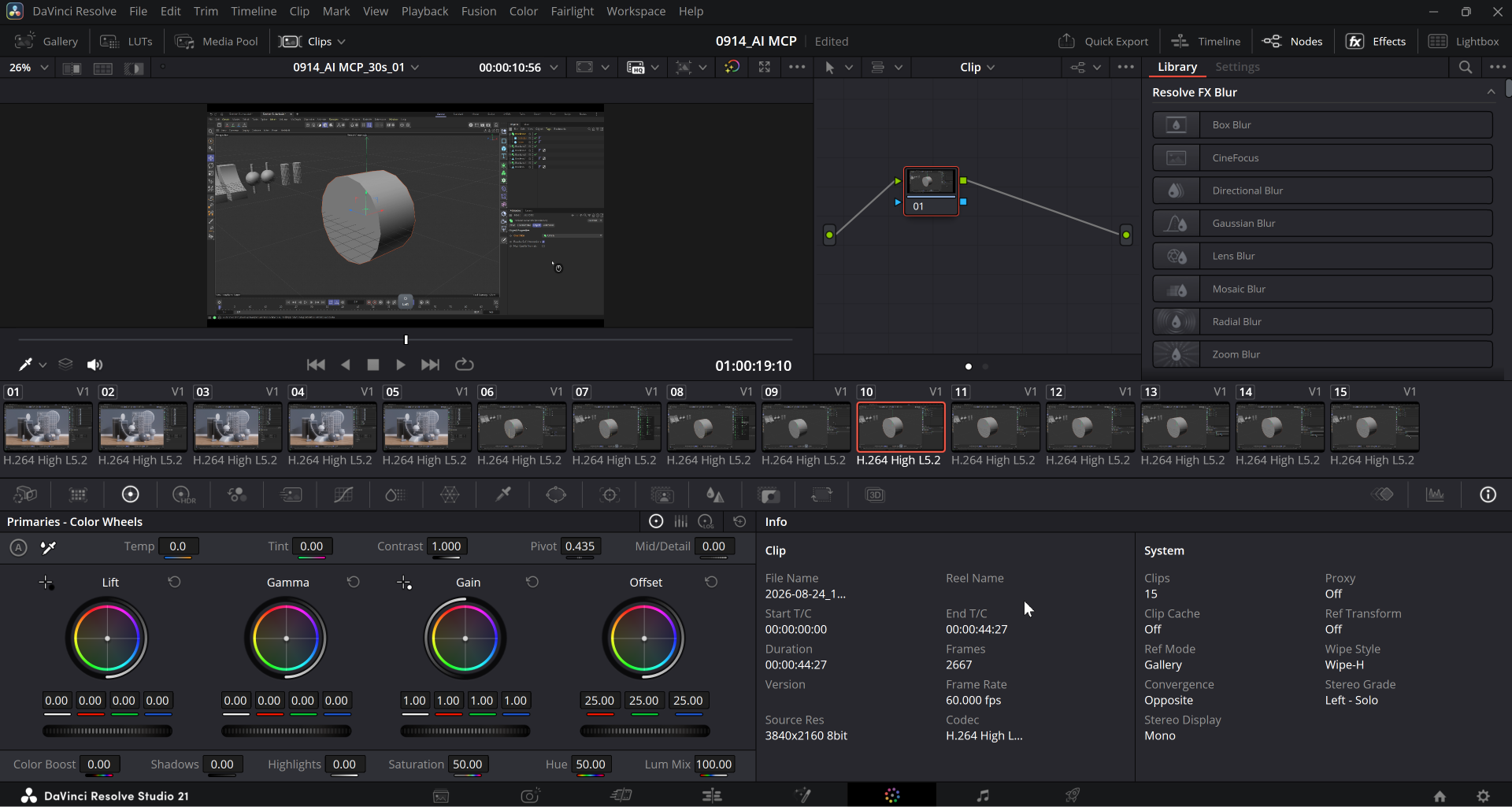 DaVinci Resolve視覺調整與色彩工作頁面的AI自動化限制測試